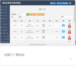 ZTEAM - 智天软件