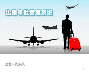 ZTEAM - 智天软件